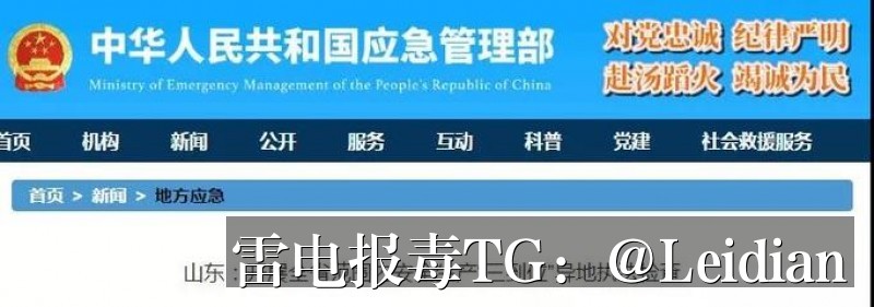 App报毒误报处理-从360加固安全检测失败到风险排查与合规整改的完整指南