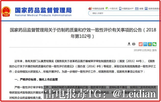 一加手机APP报毒申诉-从原因排查到误报消除的完整技术指南