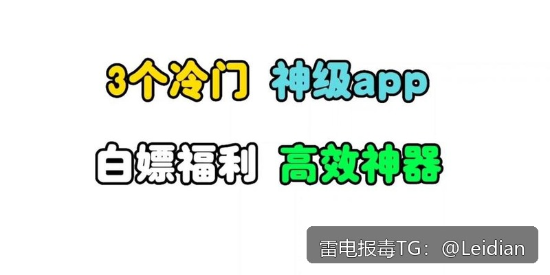 安卓App提示报毒-从误报排查到合规整改的完整技术指南