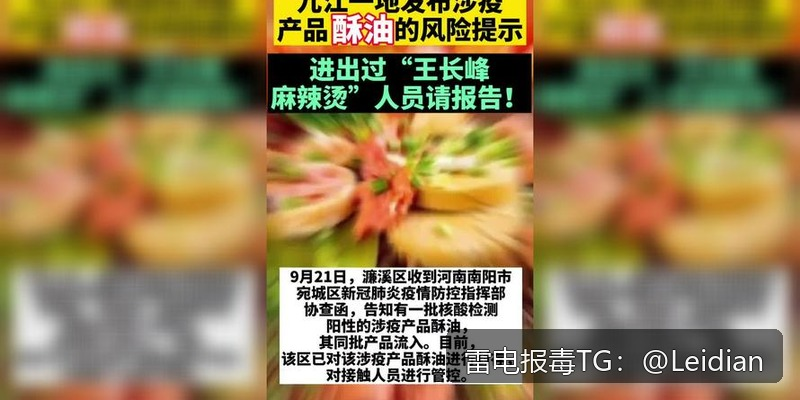 App加固后报毒误报排查-加壳APP被系统拦截的完整解决方案