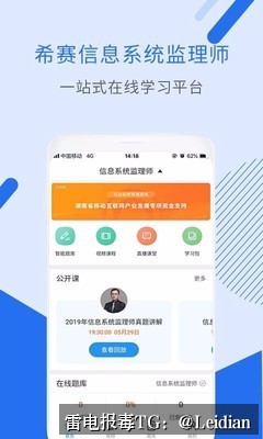 App报毒误报处理-从风险排查到加固整改的完整解决方案