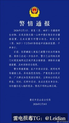 一加手机APP报毒申诉-从原因排查到误报消除的完整技术指南