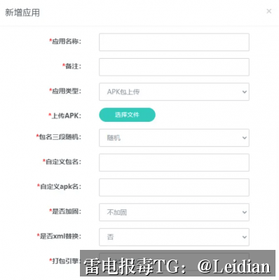 App报毒误报处理-从360加固安全检测失败到风险排查与合规整改的完整指南