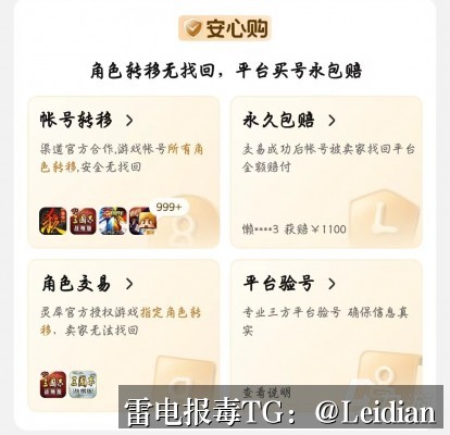 一加恶意应用提示处理-从风险排查到误报申诉的完整技术指南