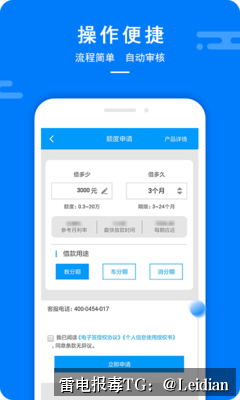 原标题-手机软件被手机拦截？从报毒排查到误报申诉的完整技术指南
