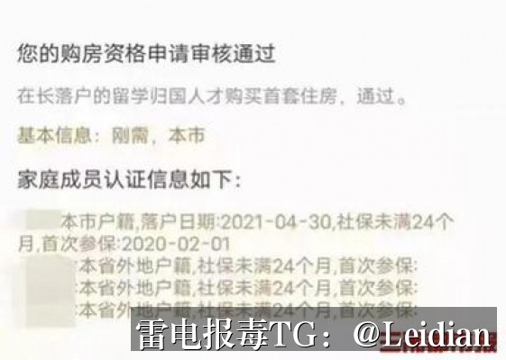 360手机卫士整改修复-从报毒误报排查到安全合规的完整技术方案