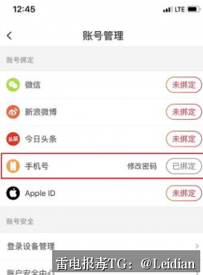 App报毒误报处理-从360安全卫士误报病毒到全平台风险消除的实战指南