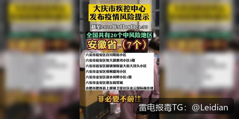 一加APP报毒申诉申诉-从风险排查到误报申诉的完整处理指南
