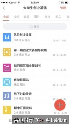 App报毒误报处理-从360加固报毒申诉到风险消除的完整技术指南