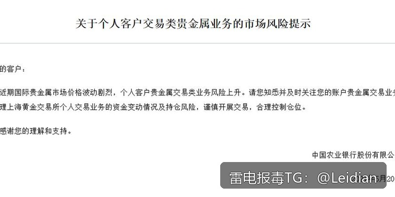App病毒误报需不需要申诉-从风险排查到合规整改的完整处理指南