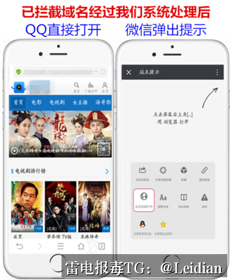APP被腾讯手机管家安装拦截-从排查误报到合规整改的完整技术指南