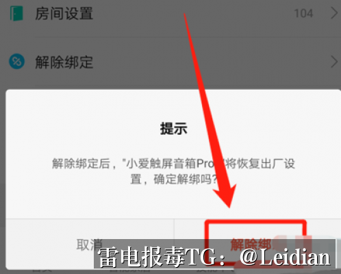 一加手机提示病毒-App报毒误报处理与安全整改完整指南