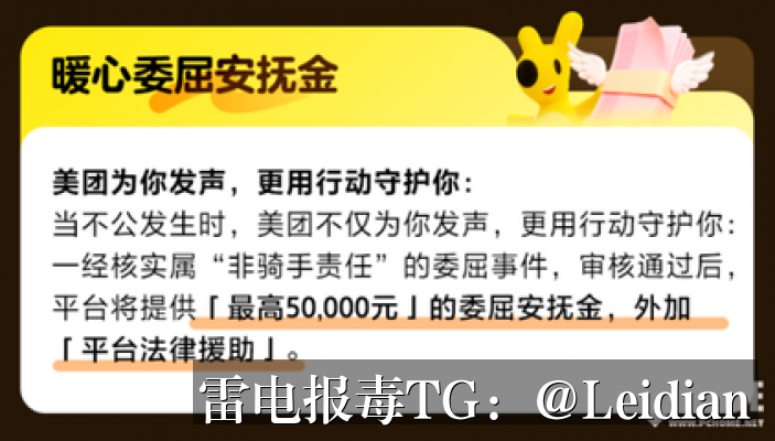 加壳APP爆毒-从误报排查到合规整改的完整技术指南