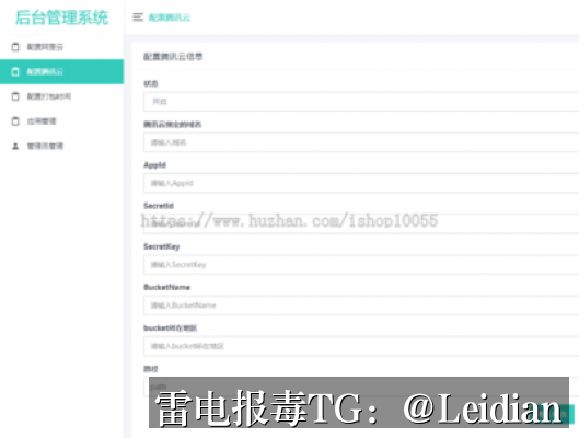 小米APP提示风险解除-从报毒原因分析到误报申诉与安全整改的完整技术指南