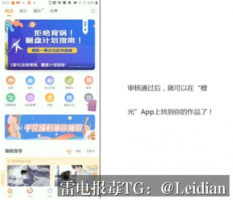 App安装拦截解决教程-从风险排查到误报申诉的完整实战指南