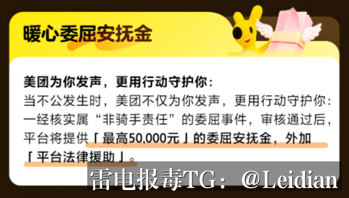 App病毒误报需不需要修复-从风险排查到申诉整改的完整指南