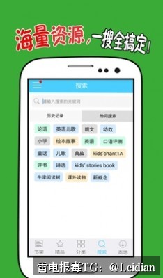 短剧APP恶意提示-从风险排查到误报申诉的完整技术指南