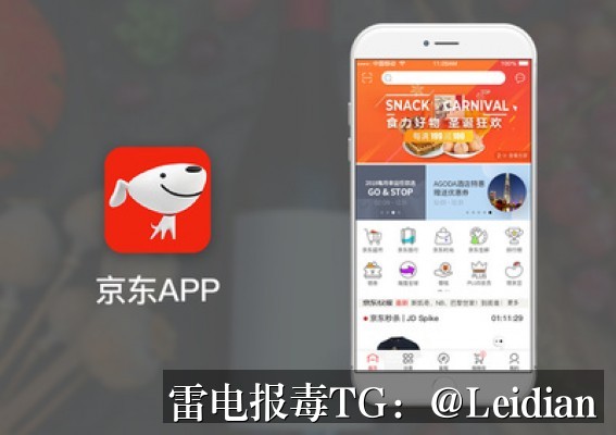 App报毒误报处理-SDK风险提示原因分析与App安全整改完整指南