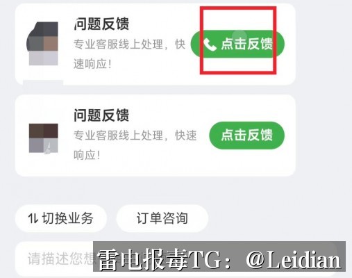 H5封装APP被杀毒误报排查与合规整改全指南
