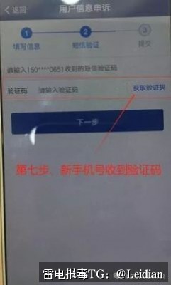 小米APP提示病毒申诉-从风险排查到误报消除的完整技术指南