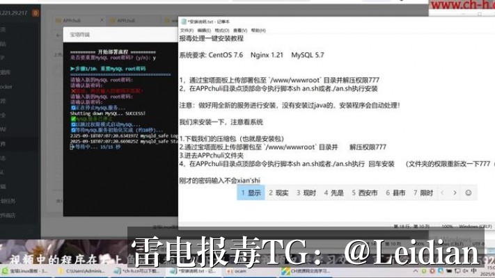一加手机无法安装App-从报毒排查到误报申诉的完整技术指南
