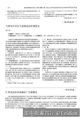 一加手机APP报毒申诉-从原因排查到误报消除的完整技术指南