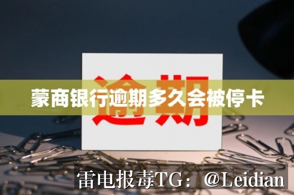 一加手机APP报毒申诉-从原因排查到误报消除的完整技术指南