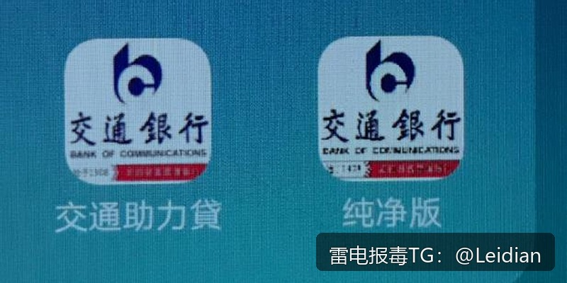 App病毒误报处理-从风险排查到加固整改的完整解决方案