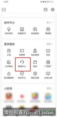 App被报毒误报处理全流程-从风险排查到安全整改的完整指南