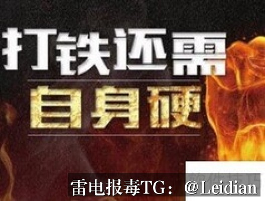原标题-360加固修复申诉-从报毒排查到安全整改的完整技术指南