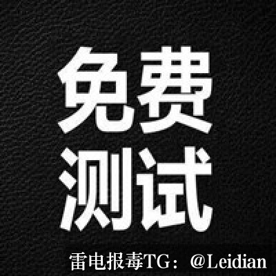 一加APP报毒申诉申诉-从风险排查到误报申诉的完整处理指南
