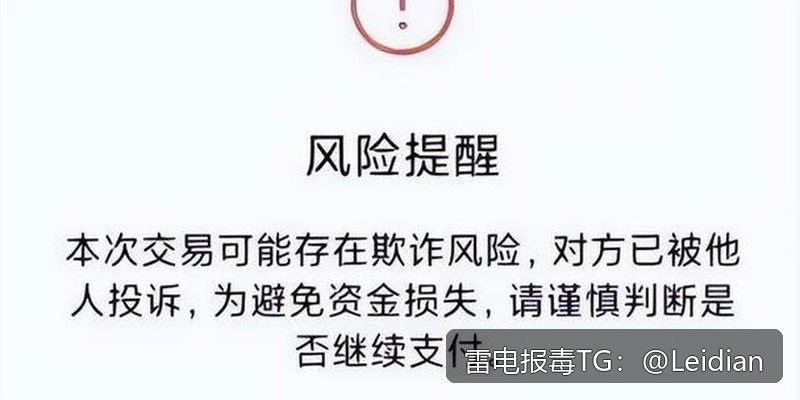 加壳APP无法安装-从报毒误判到安全整改的完整排查与处理指南