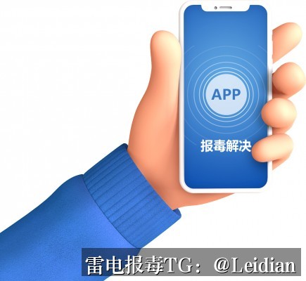 App被报毒误报处理全流程-从风险排查到安全整改的完整指南