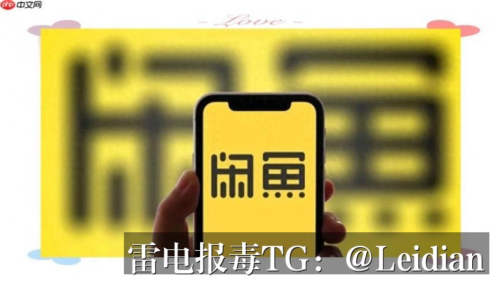 App报毒误报处理-从风险排查到加固整改的完整解决方案