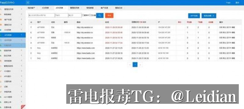 App报毒误报处理-从风险排查到加固整改的完整解决方案