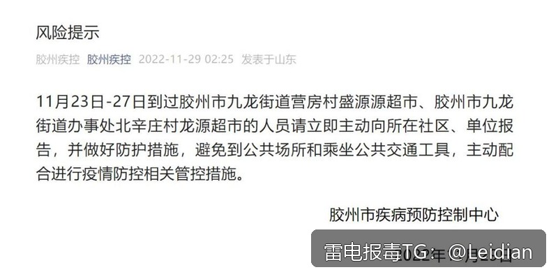 原标题-360手机卫士报毒解除-从误报排查到安全整改的完整技术指南