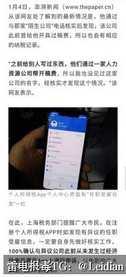 App报毒误报处理-从360安全卫士误报病毒到全平台风险消除的实战指南
