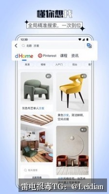 App下载拦截解决-从报毒排查到安全整改的完整实操指南