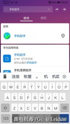 原标题-360加固修复申诉-从报毒排查到安全整改的完整技术指南