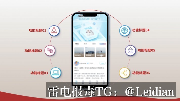 App报毒误报处理-从风险排查到加固整改的完整解决方案