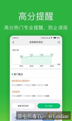 360手机卫士上架失败解除-从报毒排查到误报申诉的完整技术方案