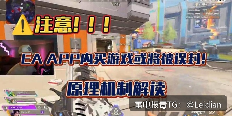 一加恶意应用提示处理-从风险排查到误报申诉的完整技术指南