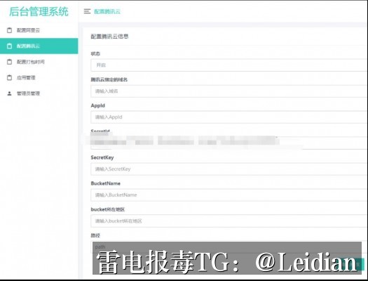 App显示病毒怎样改-从报毒定位到误报申诉与安全整改的完整技术指南