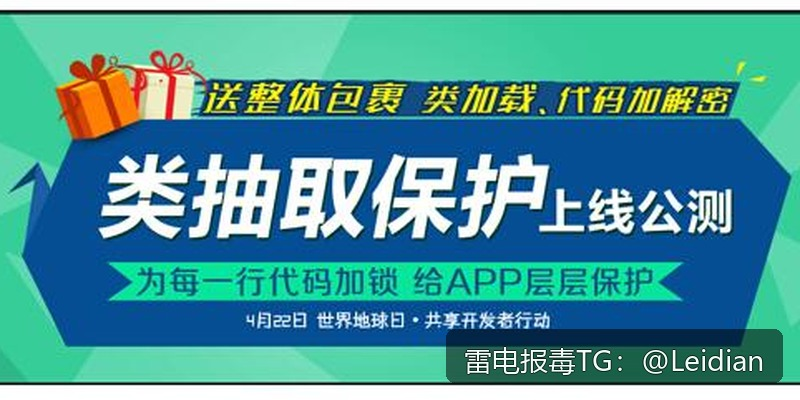 一加APP报毒申诉申诉-从风险排查到误报申诉的完整处理指南