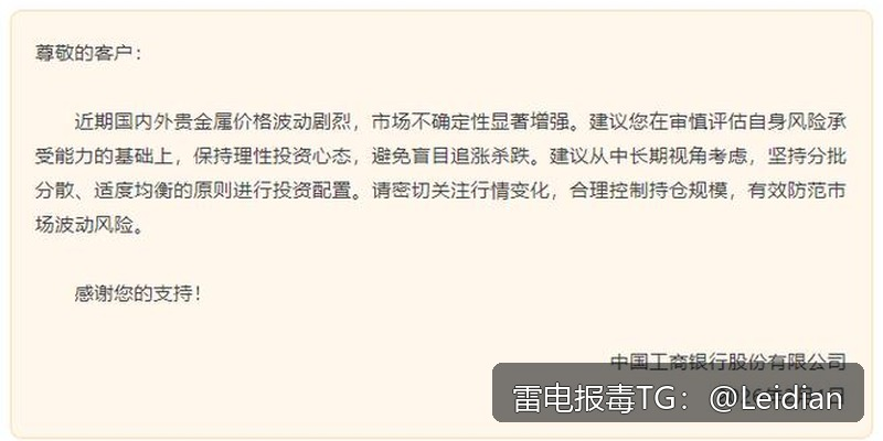 App被腾讯手机管家拦截怎么办-从风险排查到误报申诉的完整技术指南