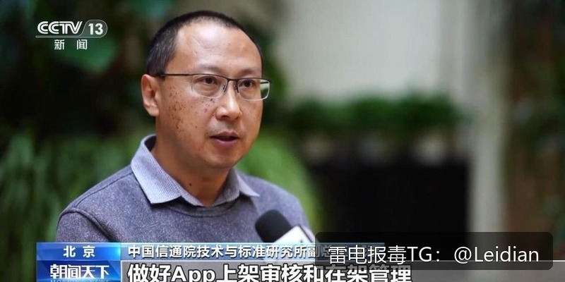 App报毒误报与360安全卫士解除风险申诉-从技术排查到合规整改的完整指南