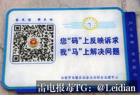 加壳APP安装失败-从报毒误判到安全整改的完整排查与申诉指南
