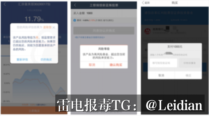 App加固后报毒误报排查-加壳APP被系统拦截的完整解决方案