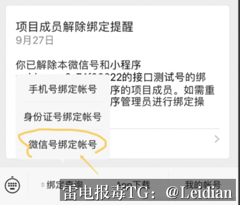 App报毒误报处理-从360安全卫士误报病毒到全平台风险消除的实战指南