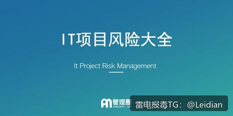 App报毒误报处理-从风险排查到加固整改的完整解决方案